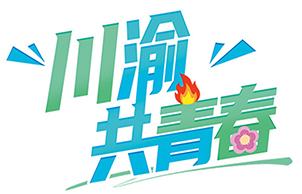 赛事评比